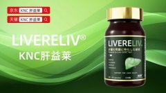 <strong>加速肝内多余脂肪分解排</strong>