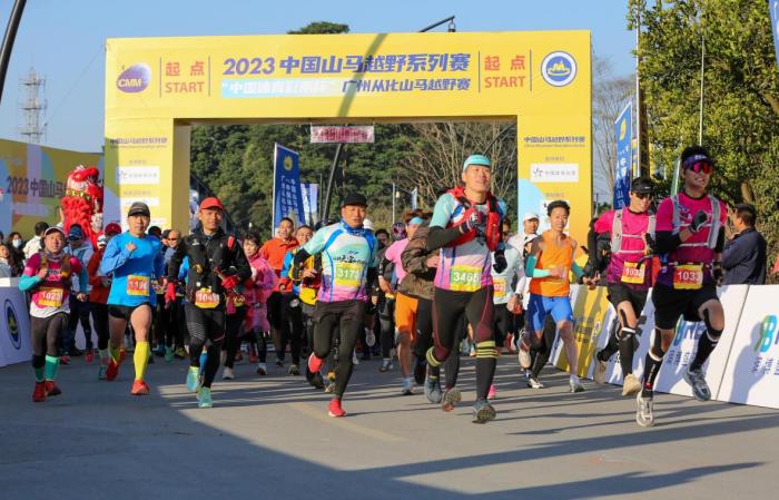 广州从化山马越野赛鸣枪：覃桂都夺得男子42公里