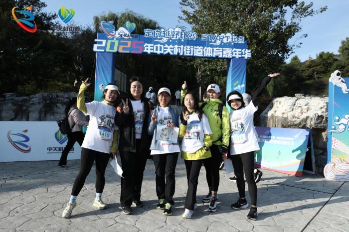 奥运冠军亮相 北京海淀中关村体育嘉年华闭幕定