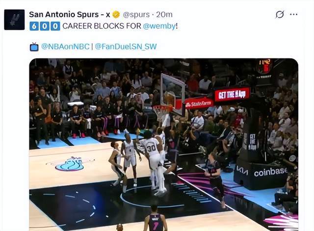 文班亚马统治禁区马刺大胜热火豪取六连胜